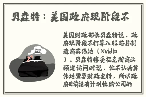 顶级RAPPER潮水日本欢迎您