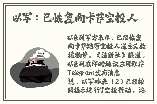 公交车上慢慢挺进去